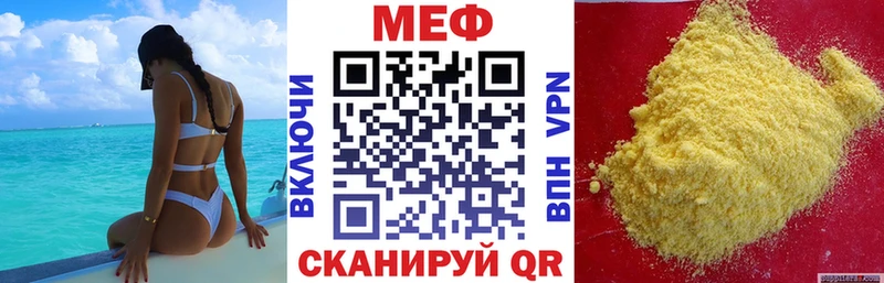 Где купить Кедровый Каннабис COCAIN ГАШ Alpha PVP Меф