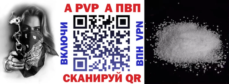 блэк спрут сайт  Кедровый  A-PVP мука 
