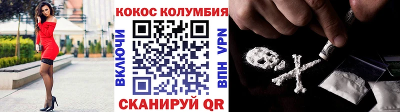 ссылка на мегу ONION  наркошоп  Кедровый  Cocaine Боливия 