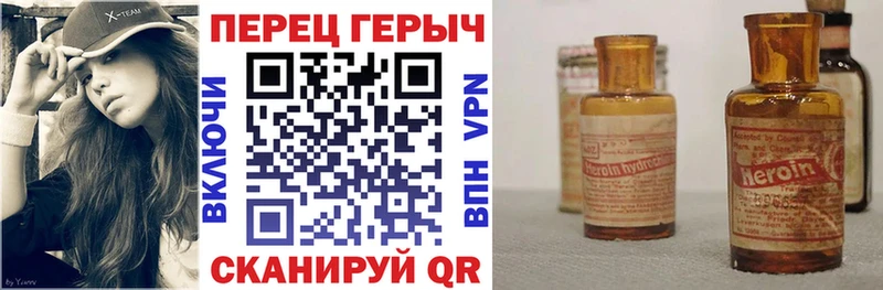 ГЕРОИН Heroin Кедровый