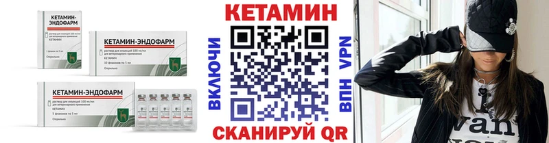 blacksprut ONION  где можно купить наркотик  Кедровый  Кетамин ketamine 