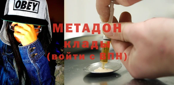 кокаин перу Бородино