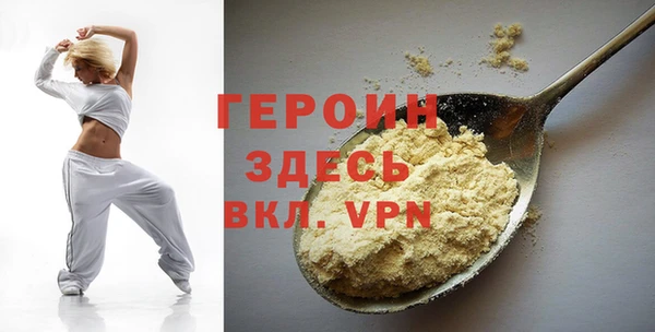 кокаин перу Бородино