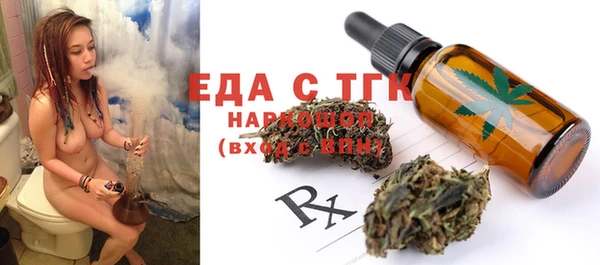 кокаин перу Бородино