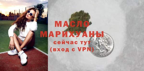первитин Бронницы