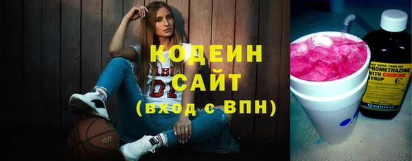 кокаин перу Бородино