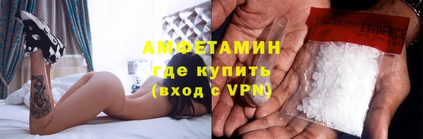 Альфа ПВП Богородск