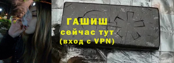 кокаин перу Бородино