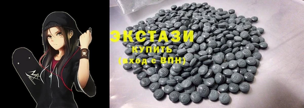 ALPHA PVP Бугульма
