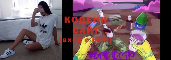 первитин Бронницы