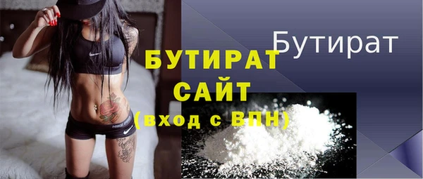 ALPHA PVP Бугульма