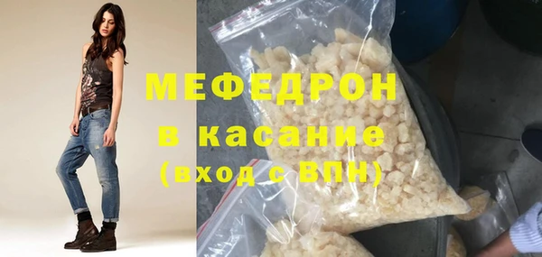 первитин Бронницы