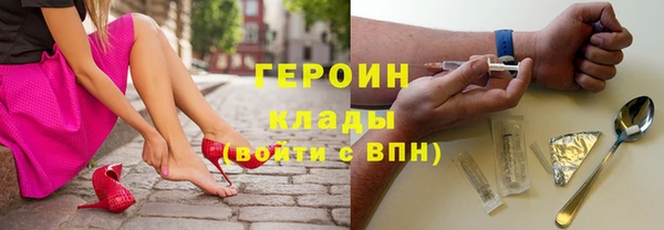 первитин Бронницы