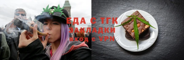 кокаин перу Бородино