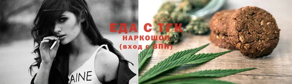 первитин Бронницы