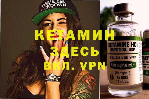 кокаин перу Бородино