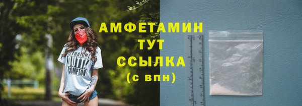 ALPHA PVP Бугульма