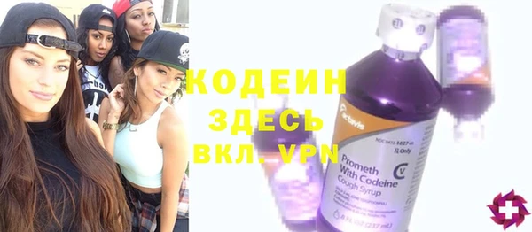 первитин Бронницы
