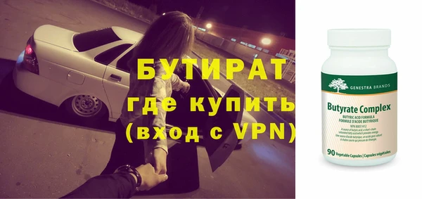 кокаин перу Бородино