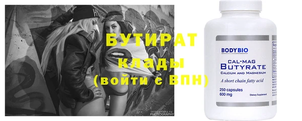 кокаин перу Бородино