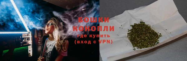 ALPHA PVP Бугульма