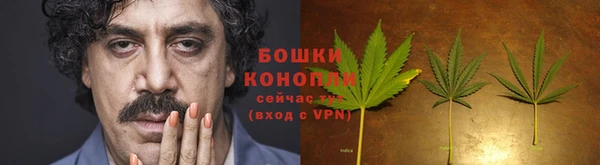первитин Бронницы