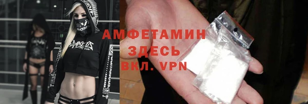 ALPHA PVP Бугульма