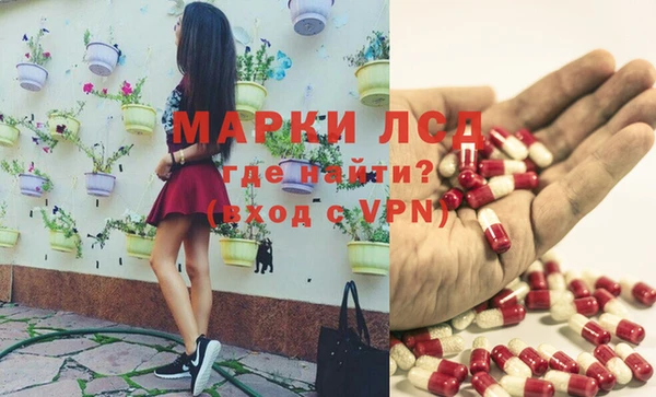 кокаин перу Бородино