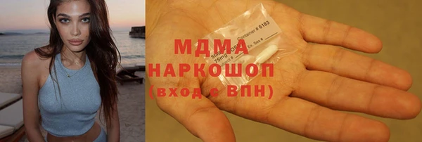 первитин Бронницы