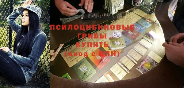 первитин Бронницы