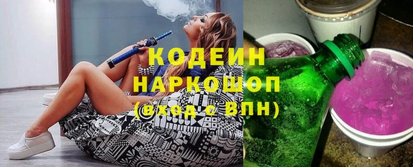 ALPHA PVP Бугульма