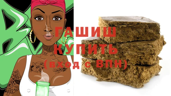 первитин Бронницы
