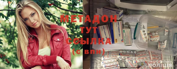первитин Бронницы