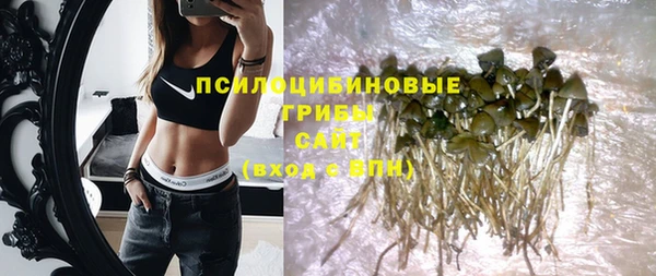 первитин Бронницы