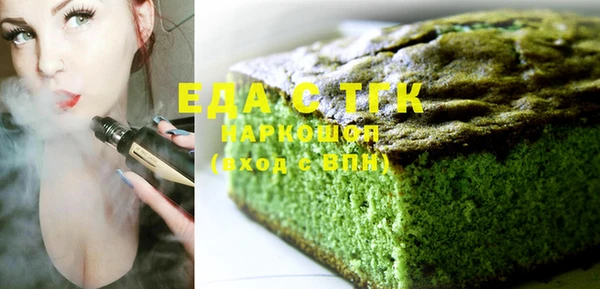 кокаин перу Бородино