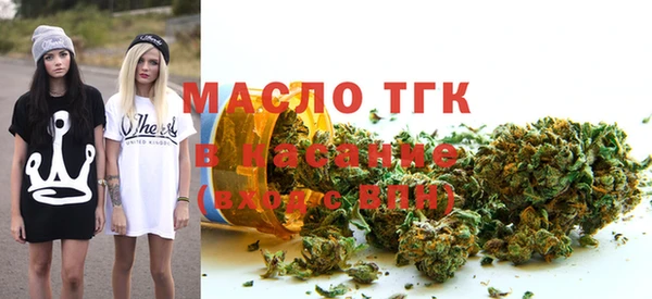 ALPHA PVP Бугульма
