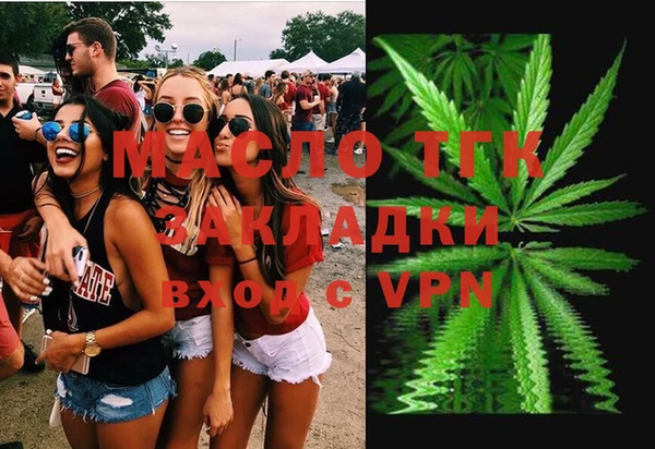 ALPHA PVP Бугульма