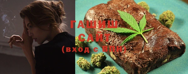 кокаин перу Бородино