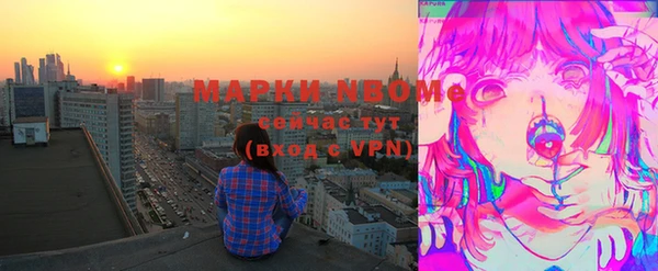 первитин Бронницы