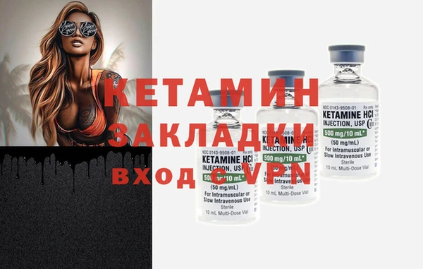 ALPHA PVP Бугульма