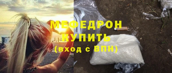 ALPHA PVP Бугульма