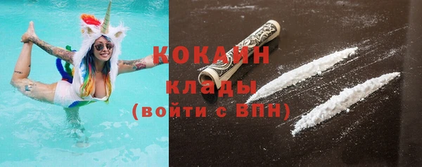 кокаин перу Бородино