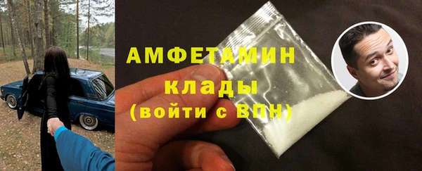 первитин Бронницы