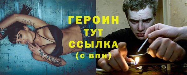 ALPHA PVP Бугульма