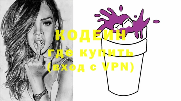 кокаин перу Бородино