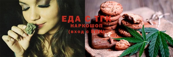 кокаин перу Бородино