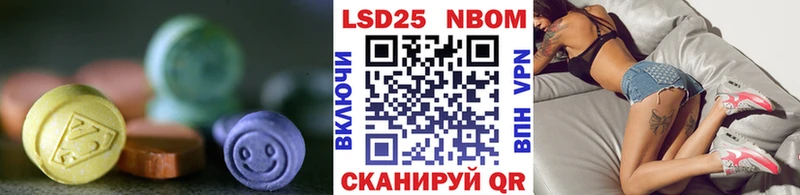 Лсд 25 экстази ecstasy Кедровый