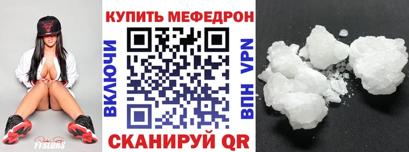МЯУ-МЯУ мука Кедровый